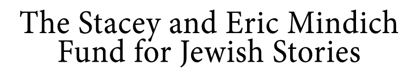 The Stacey and Eric Mindich Fund_LOGO